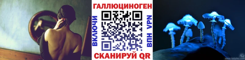Псилоцибиновые грибы MAGIC MUSHROOMS  Десногорск 