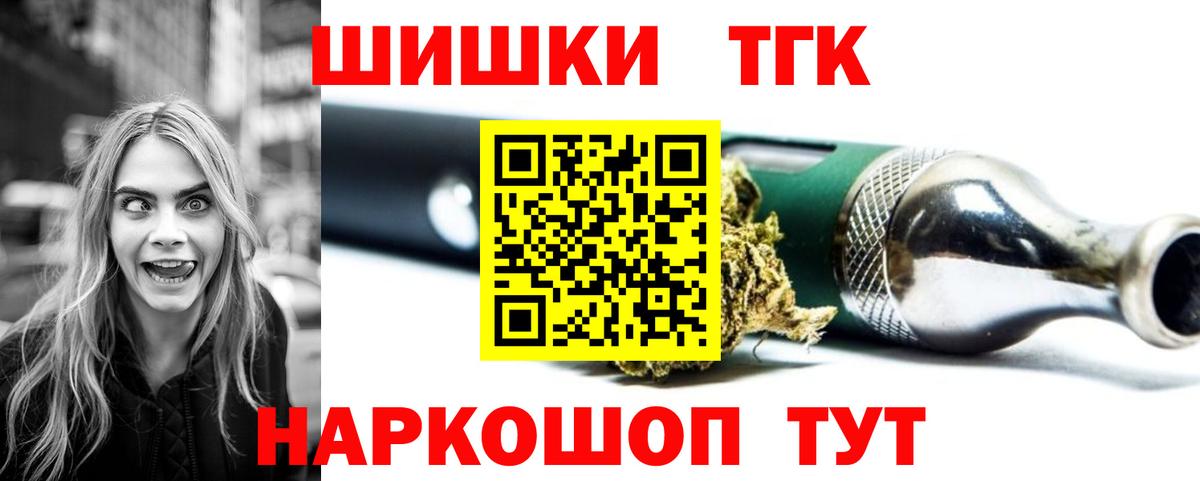 Шишки марихуана LSD WEED  Шишки марихуана AK-47  Вход с VPN  Десногорск  Конопля SATIVA & INDICA 